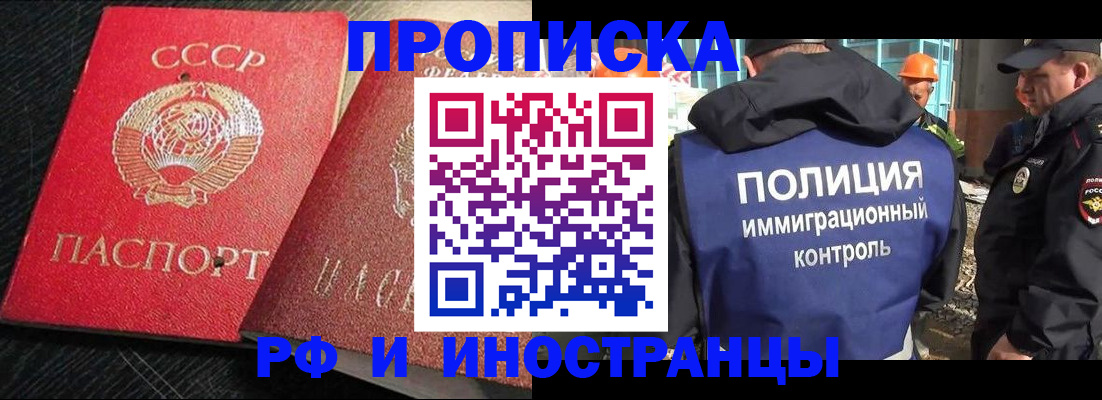 регистрация для школы в Новокуйбышевске